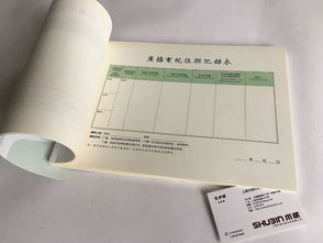天峻彩色印刷廠 專業(yè)期刊印刷的卓越之選